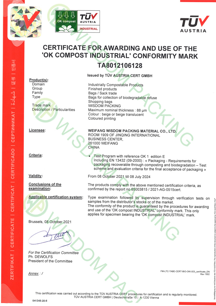 OK COMPOST INDUSTRIAL鿴ϸϢ